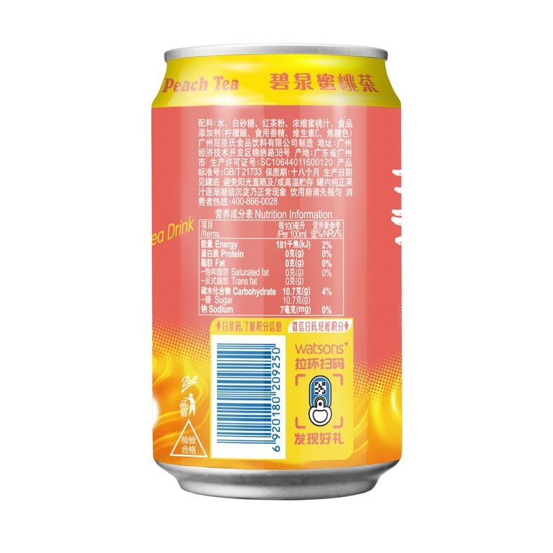 屈臣氏(Watsons ) 碧泉蜜桃味型茶饮料 330ml*24罐 整箱装