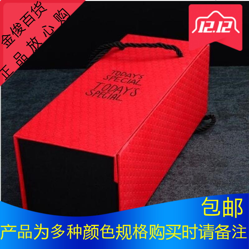 水杯礼品盒长方形高档商务保温杯礼品包装盒小清新水杯杯子礼盒