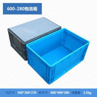 加厚塑料周转箱 灰色 600*400*280mm