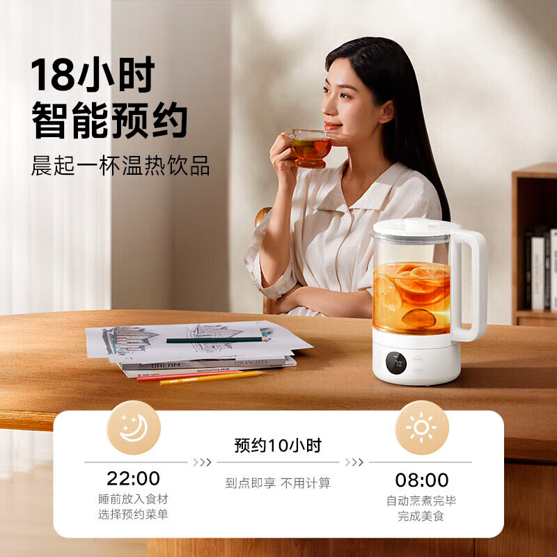 小米(MI)米家多功能养生壶S1 子母盖设计316L不锈钢加热盘高硼硅玻璃1.5L高清大图