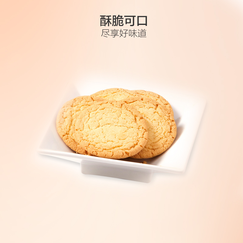 Haitai 海太 法兰西香甜酥饼干 105克/盒装 韩国进口 进口曲奇饼干