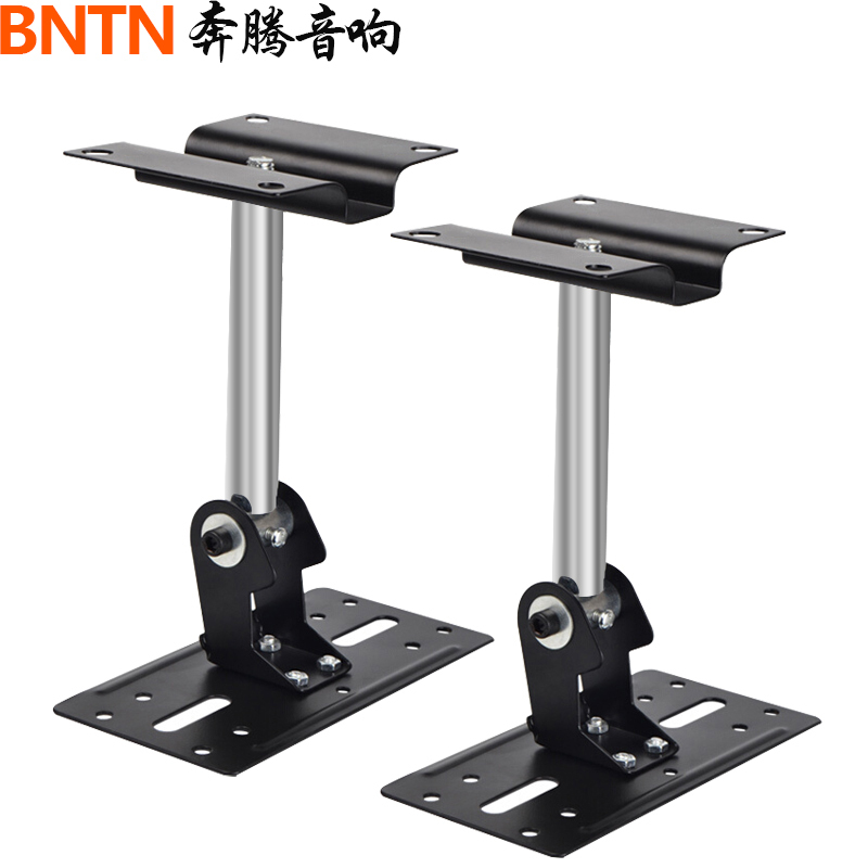 奔腾 Bntn 专业音箱吊架环绕音箱吊架专业ktv 音箱架壁架 音箱壁架ktv卡包音响架支架两对2只报价 参数 图片 视频 怎么样 问答 苏宁易购