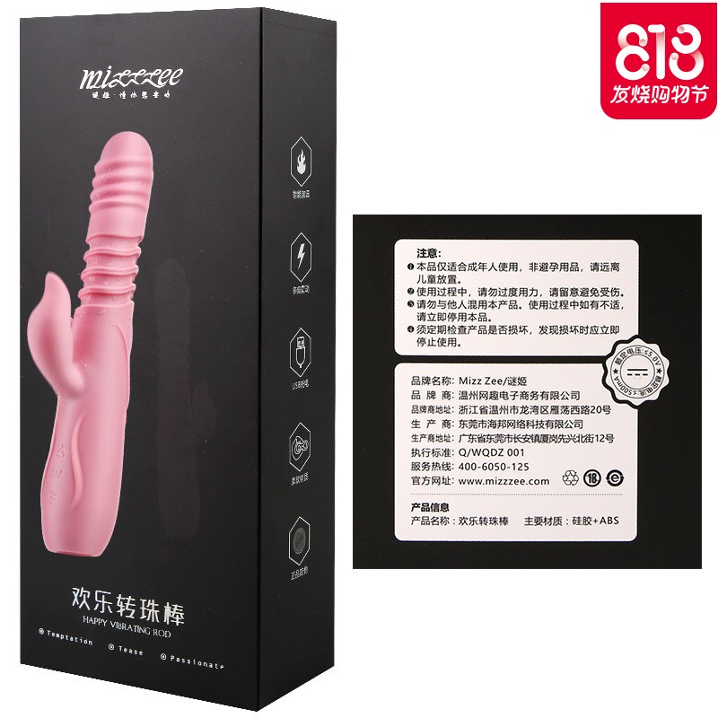 女用自动抽插震动自卫棒成人情趣性用品工具高潮自慰器欲仙系列yf