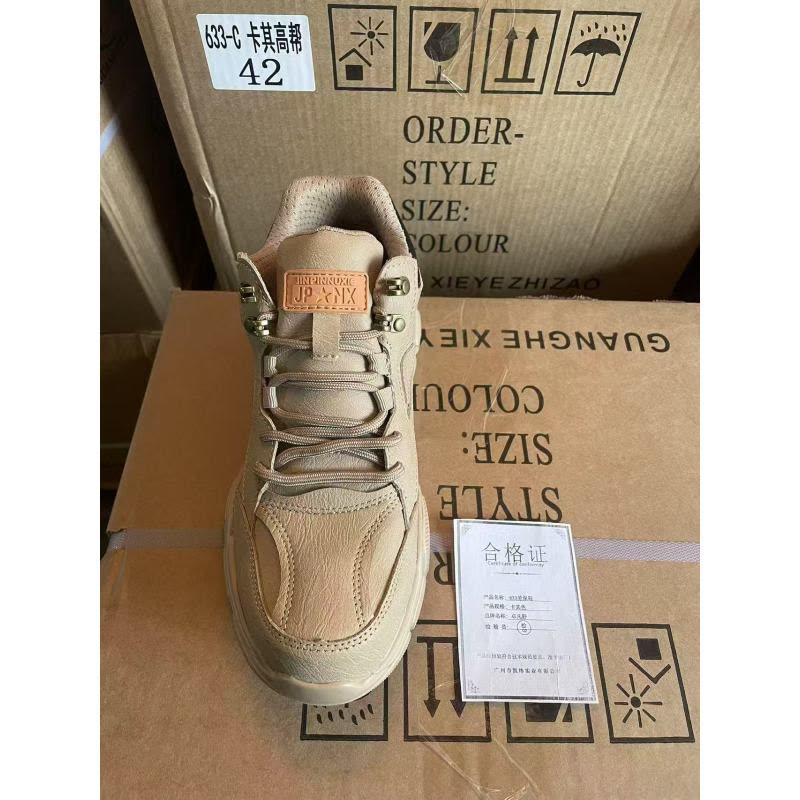 卓凡舒 633劳保鞋 卡其色 双图片