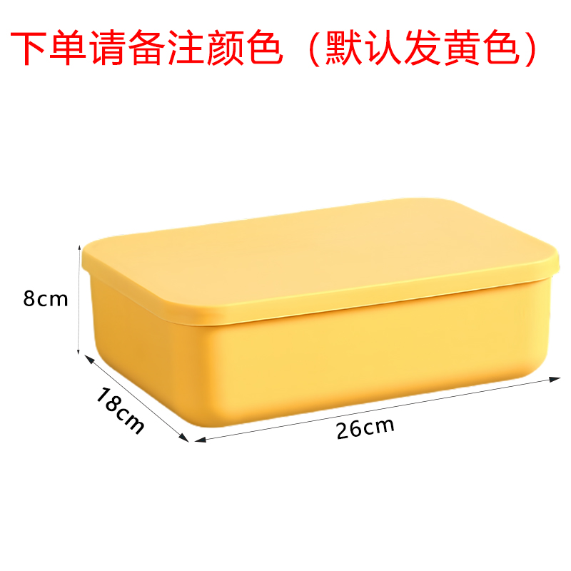 芙瑞塔 收纳盒 手提收纳盒26*18*8cm个