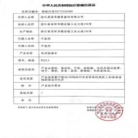 迈德斯特(MAIDESITE)电动轮椅6031 智能全自动老人折叠轻便残疾人低靠背代步车四轮(20AH铅酸电池)