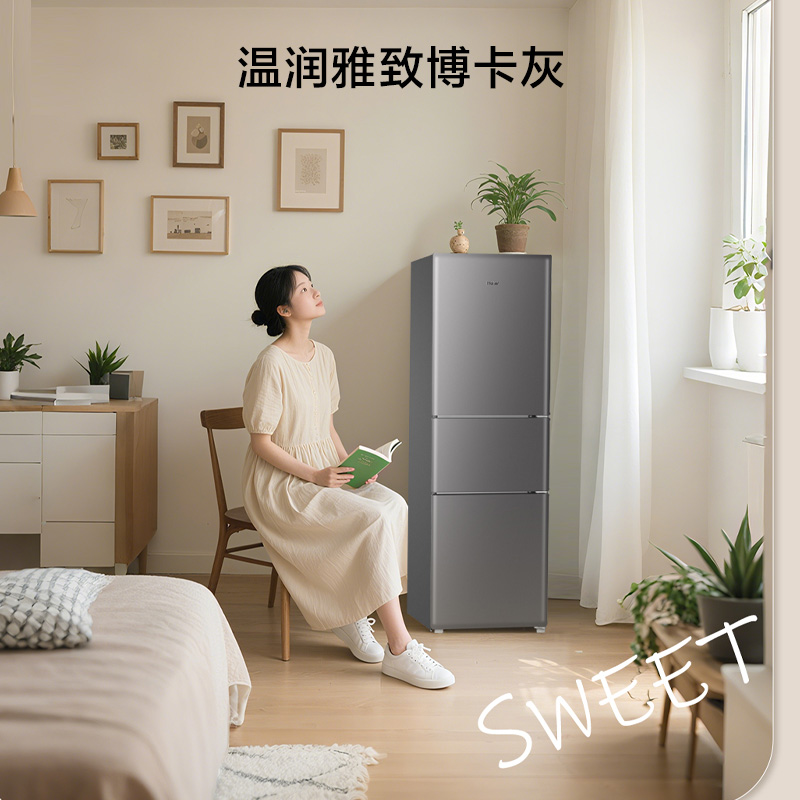 海尔(Haier)203升三门冰箱三开门小型家用电冰箱黑金净化软冷冻节能风冷无霜1级能效HC3-203WGHC2E9BK高清大图