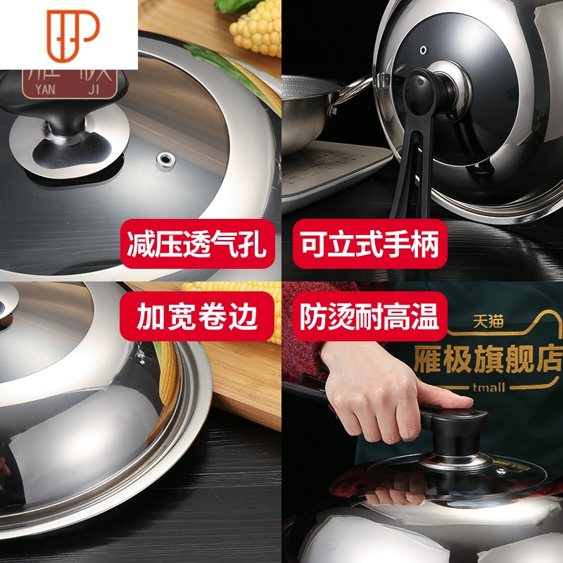 家用炒菜锅盖子马勺锅盖30cm32cm34cm炒锅锅盖通用透明锅盖玻璃盖 国泰家和 28规格[可立把手]