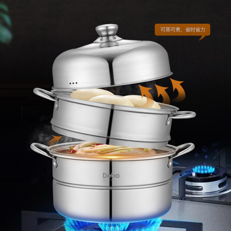 DEBO德铂 DEP-289 三层28cm大容量明火电磁炉通用 单底 蒸锅/汤锅高清大图