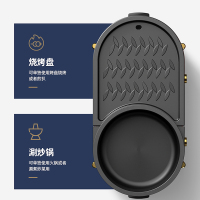 奥然多功能火锅涮烤一体锅电烧烤炉家用韩式网红两用烤盘煎烤肉机 圆锅