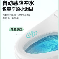 松下智能马桶家用即热全自动感应电动加热一体式坐便器N14