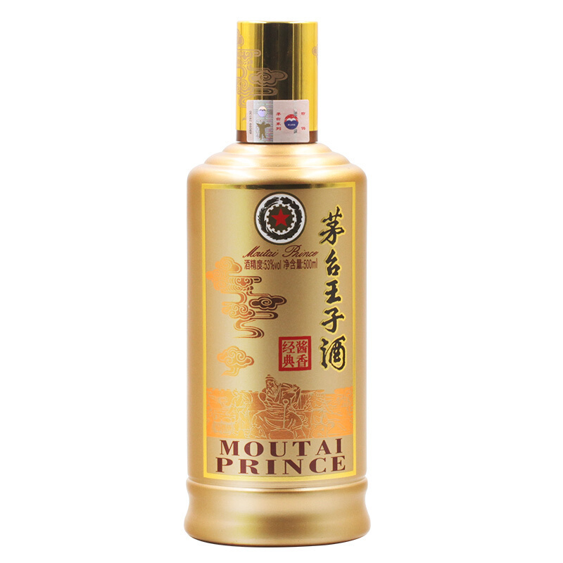茅台王子酒(酱香经典)53度500mL*6 整箱装 酱香型白酒 原箱发货