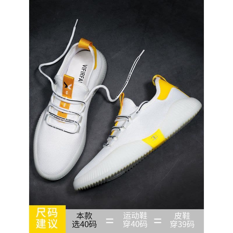 网鞋男士夏季2022新款潮休闲运动网红果冻鞋飞织鞋子男网面鞋233L图片