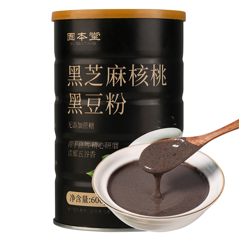 买一发二固本堂无蔗糖黑芝麻核桃黑豆粉糊熟五谷杂粮粉营早餐营养代餐粉
