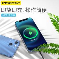 品胜iPhone13无线充电器(深海蓝)(无线充+20W充电头)MagSafe磁吸式苹果手机无线充15W快充安卓通用