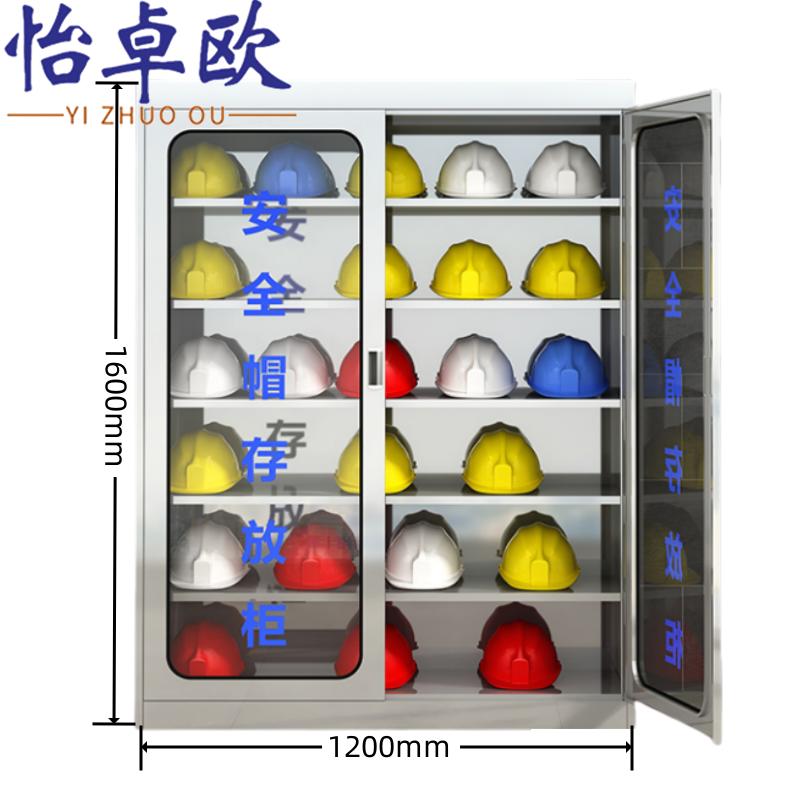 怡卓欧不锈钢柜30顶台
