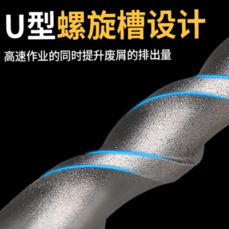 冲击钻头 方柄四坑 35*350mm 单位:只 货期5天