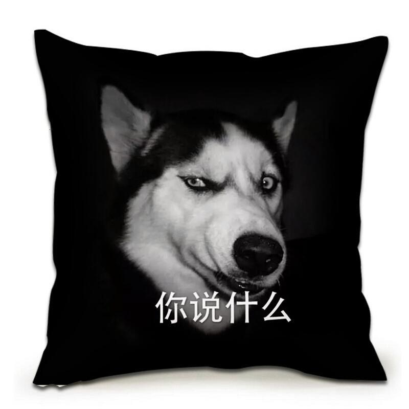 狗年哈士奇抱枕柴犬搞怪狗头表情包单身狗二哈抱枕神烦狗男生靠垫视频