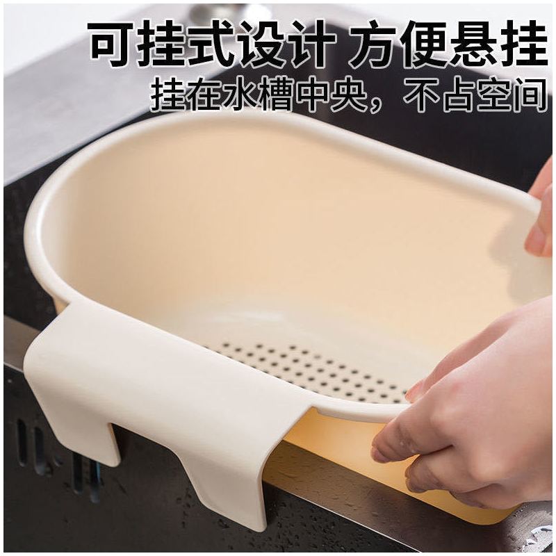 可挂式篮水槽洗菜篮水池厨房置物架厨余剩菜过滤家用挂篮