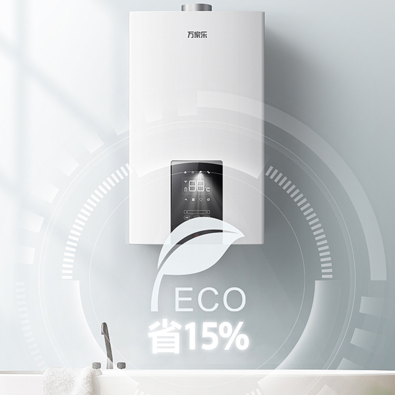 万家乐 燃气热水器燃热 采暖洗浴两用热水炉APP智控ECO节能防冻家用壁挂炉 热水器天然气 L1PB20-18B3