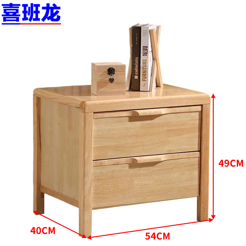 喜班龙 床头柜 54*40*49cm 个高清大图
