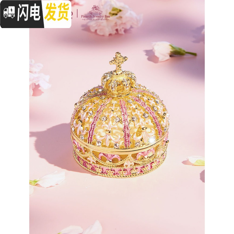 三维工匠欧式公主首饰盒小 便携项链耳环耳钉戒指盒婚礼手饰品收纳收纳盒高清大图