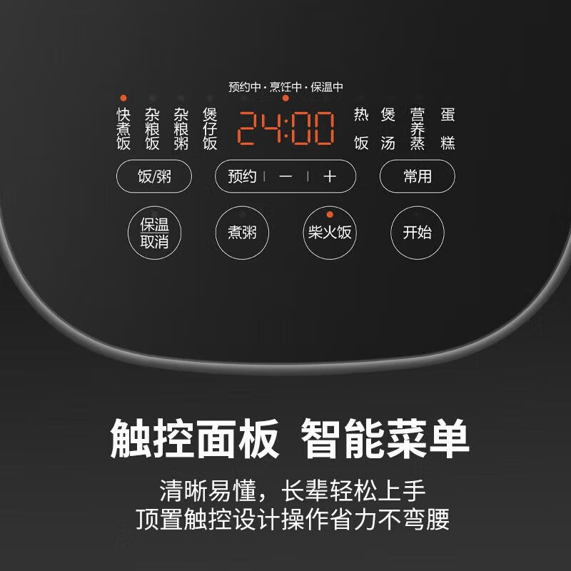 苏泊尔(SUPOR)电饭煲家用智能电饭锅 3升铜晶球釜内胆不粘锅柴火饭热饭SF30HC0028高清大图
