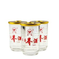 42°兰益荞酒苦荞白酒75ml*20杯 云南白酒小杯酒 箱装