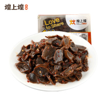 煌上煌卤鸭肫鸭胗200g锁鲜装香辣零食品休闲小吃卤味熟食夜宵江西特产