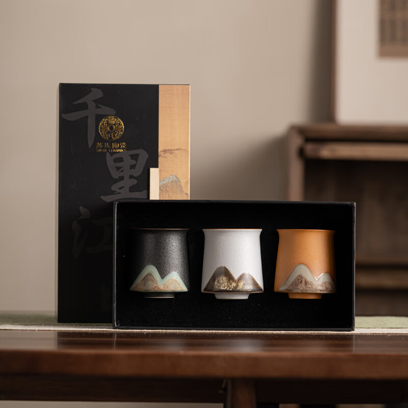 苏氏陶瓷/SUSHI CERAMICS J0808 手绘山水画茶杯三色功夫茶杯主人杯中国风千里江山文创伴手礼礼盒装)