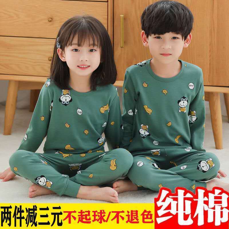 儿童内衣套装纯棉男童女童圆领秋衣秋裤中大童小孩全棉棉毛衫睡衣