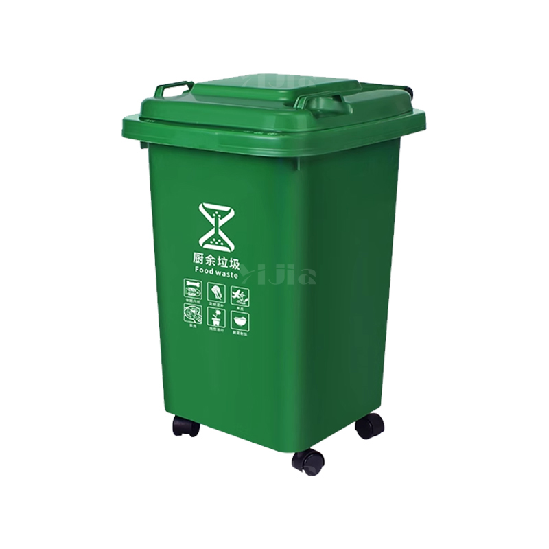 翌嘉YJ4122116 户外分类垃圾桶环卫垃圾桶 50L绿色(厨余垃圾)