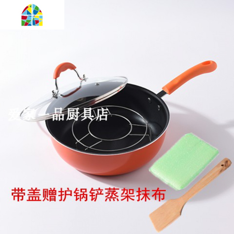 小炒锅不粘锅多功能家用炒菜锅平底煎锅宝宝辅食锅电磁炉锅 FENGHOU 26cm带盖[赠护锅铲蒸架清洁布]高清大图