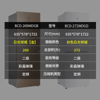 Haier/海尔 BCD-269WDGB 269升 双门冰箱 家用 冷藏冷冻 风冷无霜 节能双开门电冰箱两门 电脑控温