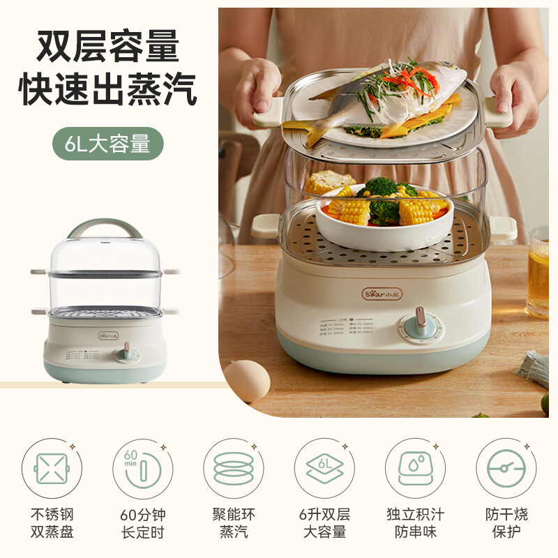 小熊电蒸锅DZG-C60W9高清大图