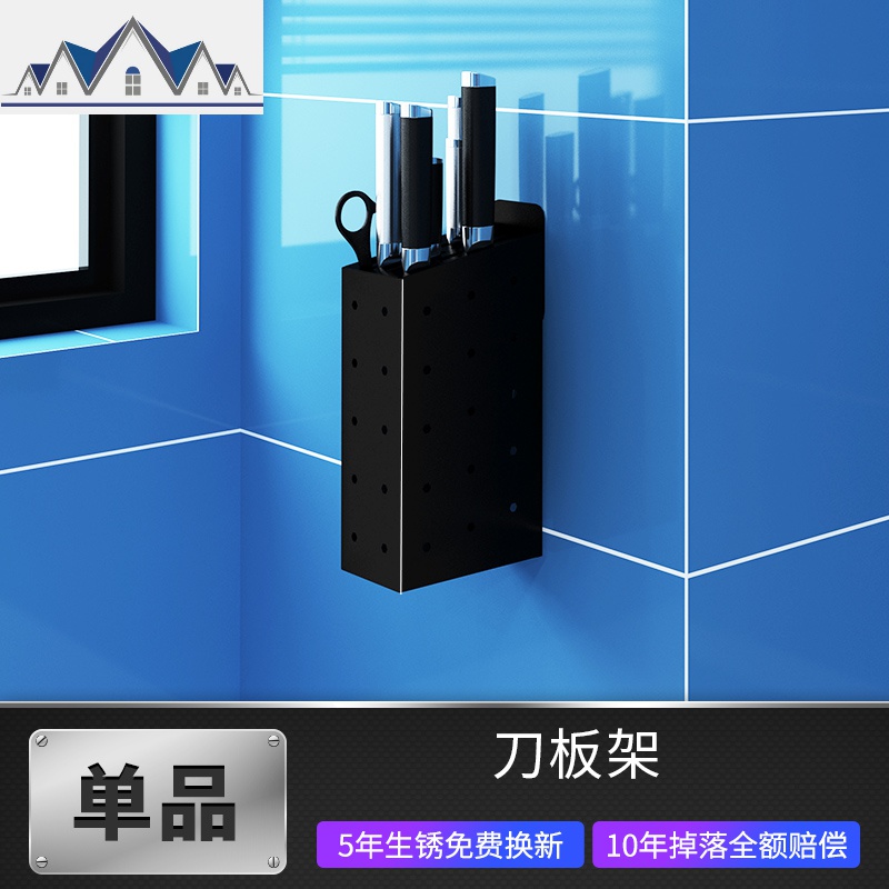 厨房置物架不锈钢免打孔壁挂刀架碗碟锅盖调味料架筷笼收纳架 三维工匠高清大图