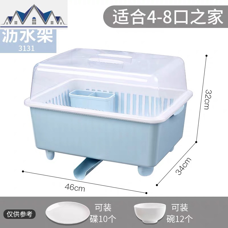 碗筷收纳盒放碗沥水架厨房收纳箱带盖家用置物架双层塑料碗柜特大_995 3131大号浅蓝