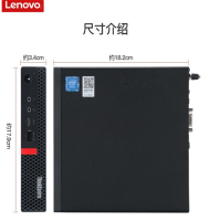 ThinkCentre M720Q-N080 Cre i5 4GB 500G 五年硬盘不回收上门服务 21.5显示器
