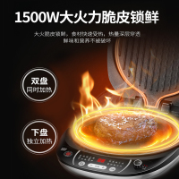 苏泊尔（SUPOR）JD30R811 家用电饼铛 双面加热煎饼锅 可拆洗加深烤盘智能火红点