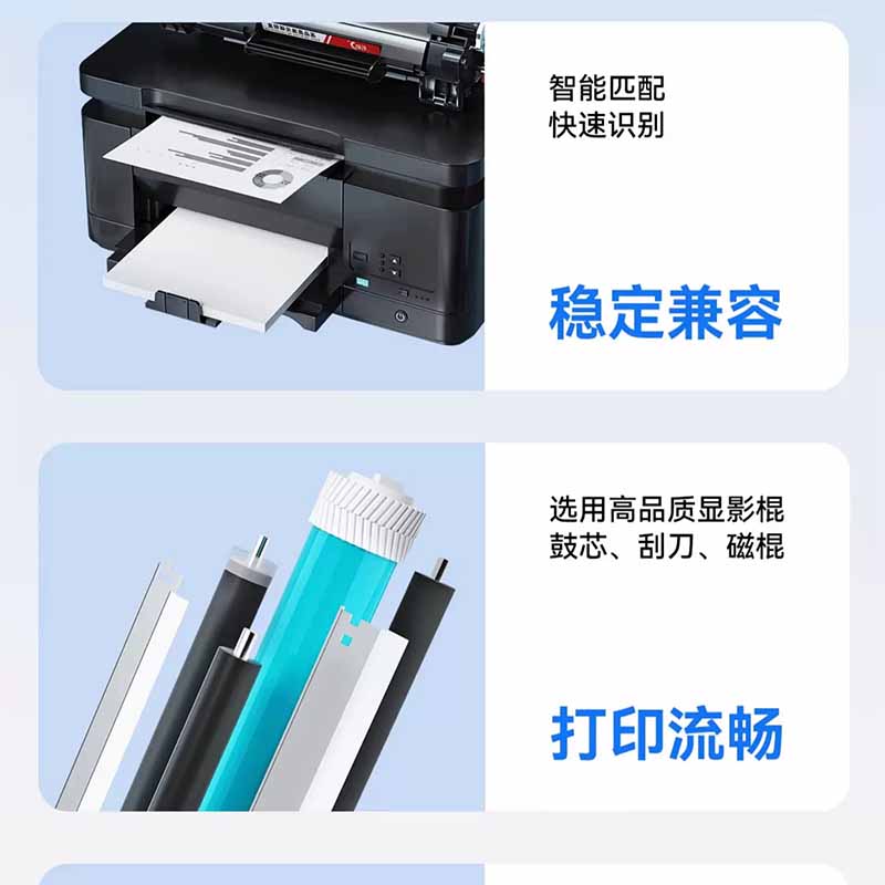 苏宁 彩格 适用惠普HP LaserMFP 323dnw粉盒 [超大容量粉盒]约5000页-可加粉高清大图