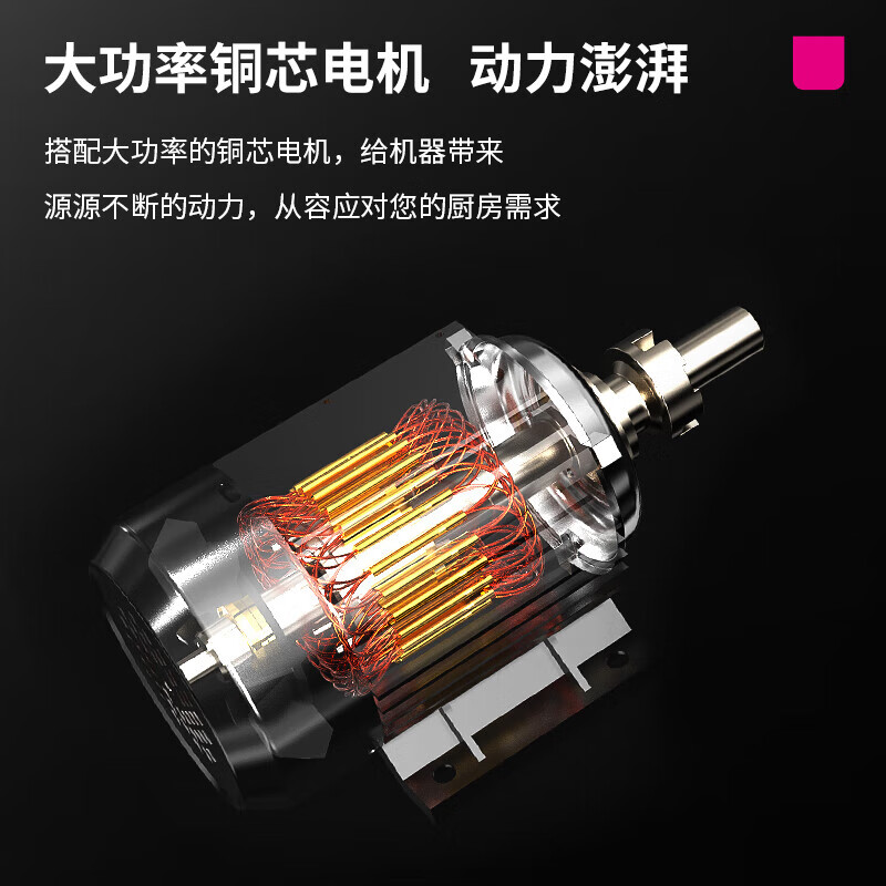 乐创 lecon LC-J-WJYH20 和面机 20L 银色高清大图