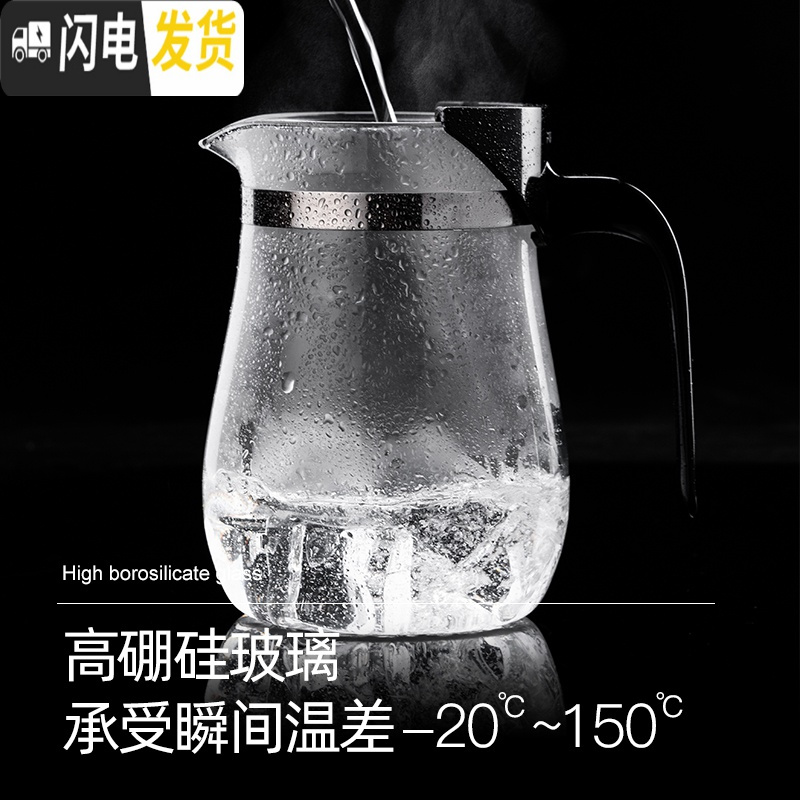 三维工匠台湾飘逸杯泡茶壶沏茶壶过滤冲茶器茶水分离玻璃茶壶家用茶具套装 650短嘴茶壶配保温座+4杯
