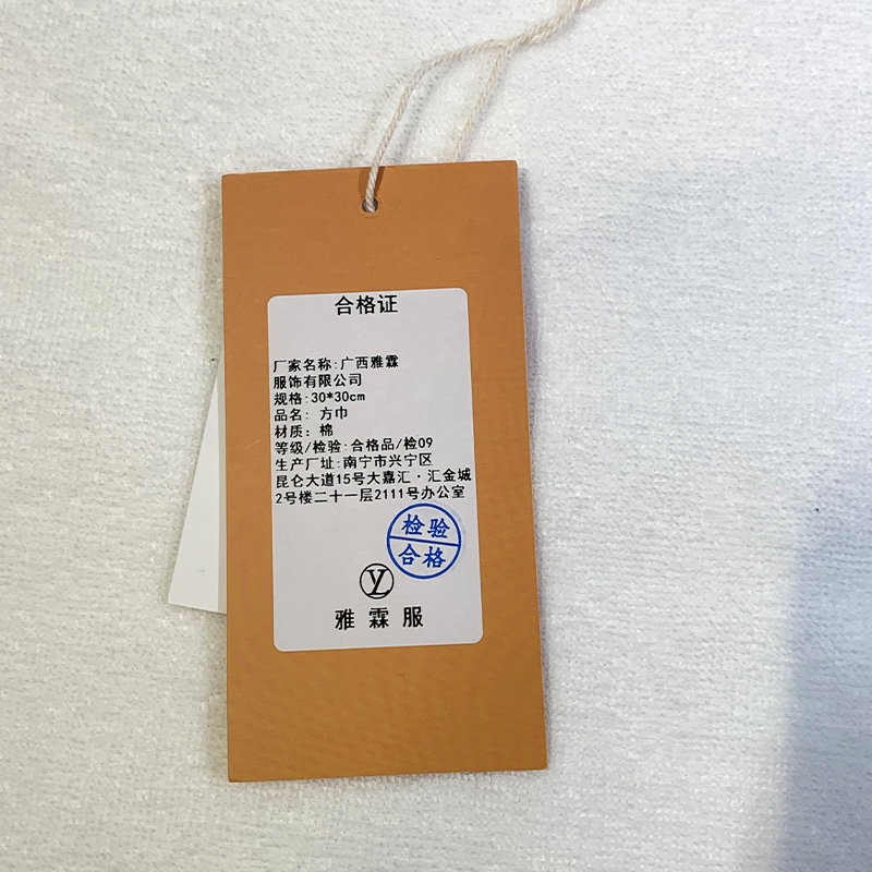 雅霖服 方巾30*30cm 条高清大图