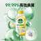 滴露洗衣机槽清洗剂除垢杀菌清洁污渍神器除菌滚筒柠檬250ml*2瓶