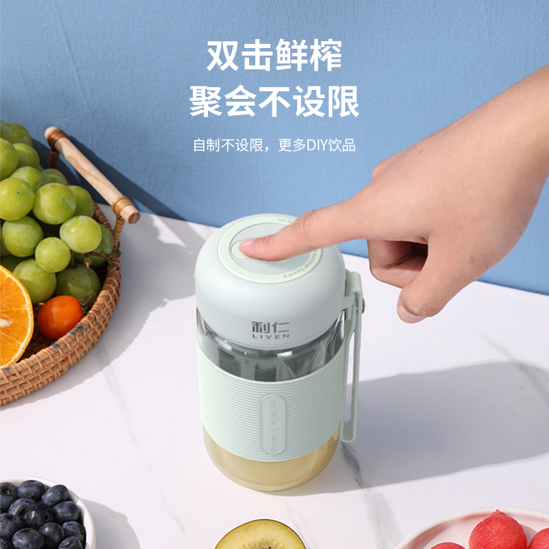 利仁 LPLJ-A339榨汁机家用便携式水果电动榨汁杯果汁机迷你多功能炸果汁高清大图