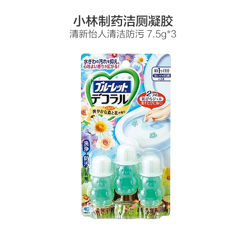 [花瓣洁厕]小林制药(KOBAYASHI) 洁厕灵 洁厕剂 凝胶花瓣 森林清新香7.5g×3