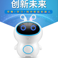 小帅小智儿童智能机器人学习机3-6-12岁教育陪伴早教机/故事机男孩女孩学习玩具儿童礼物小谷智能白色16G升级版