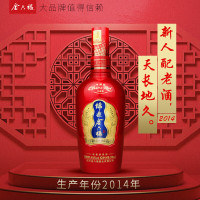 [金六福旗舰店]金六福 百年红 50.8度500ml*6瓶 浓酱兼香型年货送礼川酒纯粮食白酒婚宴婚庆喜酒招待白酒