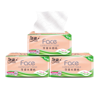 洁柔 抽纸 粉Face系列 三层100抽*20包 面巾纸 餐巾纸 整箱销售