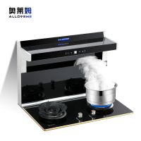 奥莱姆A03分体式集成灶 自动清洗智能体感侧吸下排式油烟机燃气灶